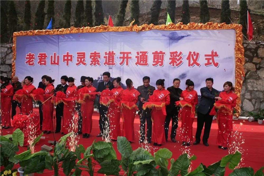 壮丽七十年，追梦老君山专题系列：老君山十二年成长之路