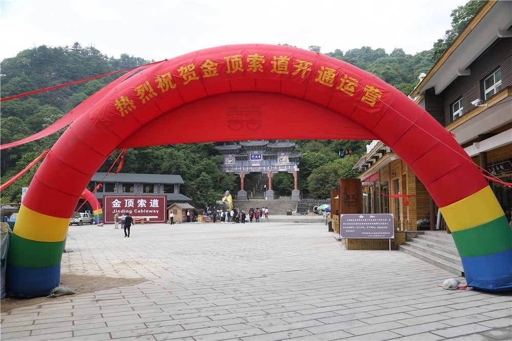 壮丽七十年，追梦老君山专题系列：老君山十二年成长之路