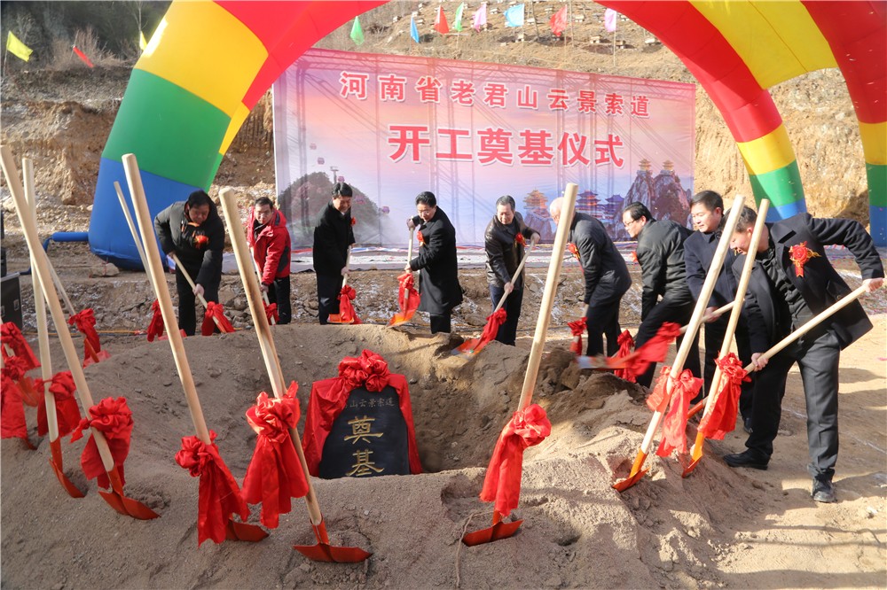 壮丽七十年，追梦老君山专题系列：老君山十二年成长之路