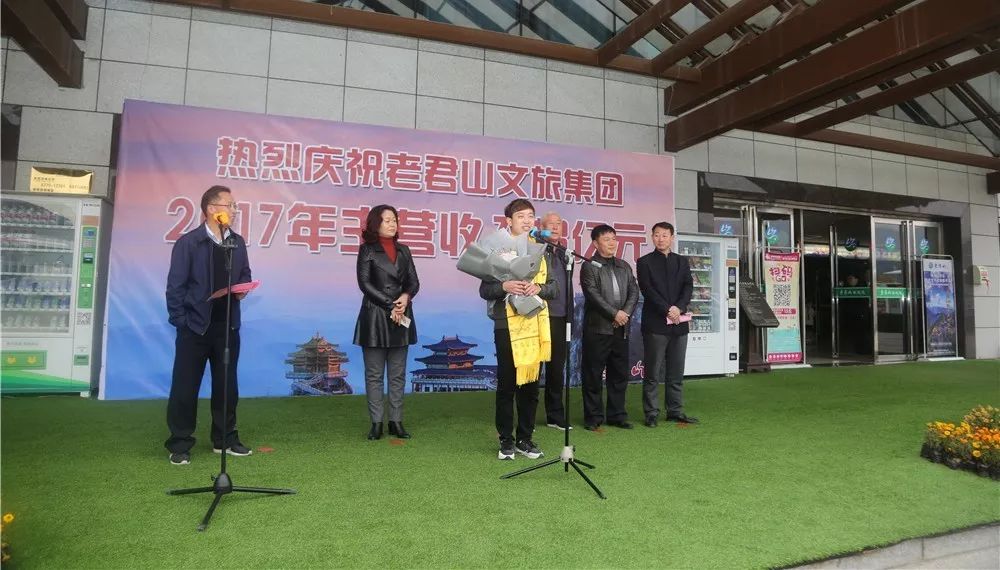 壮丽七十年，追梦老君山专题系列：老君山十二年成长之路