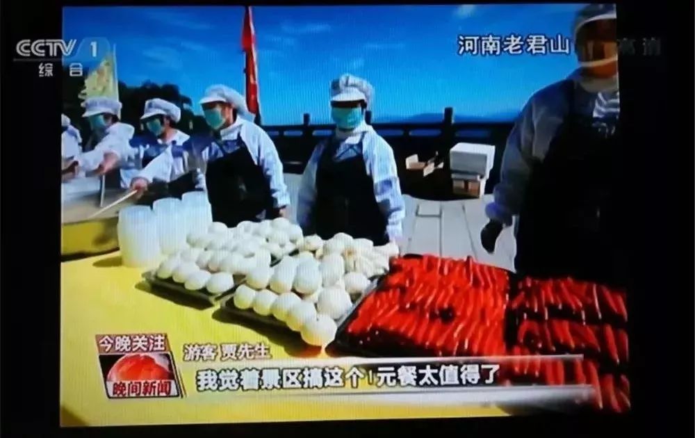 壮丽七十年，追梦老君山专题系列：老君山十二年成长之路