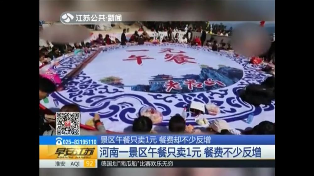 壮丽七十年，追梦老君山专题系列：老君山十二年成长之路