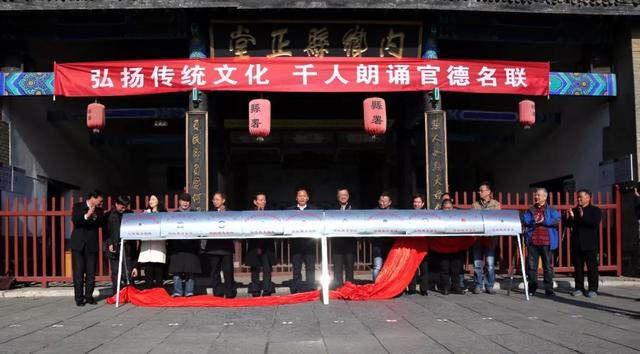 《第1687期》 教师节，内乡县衙向全国教师免费开放！