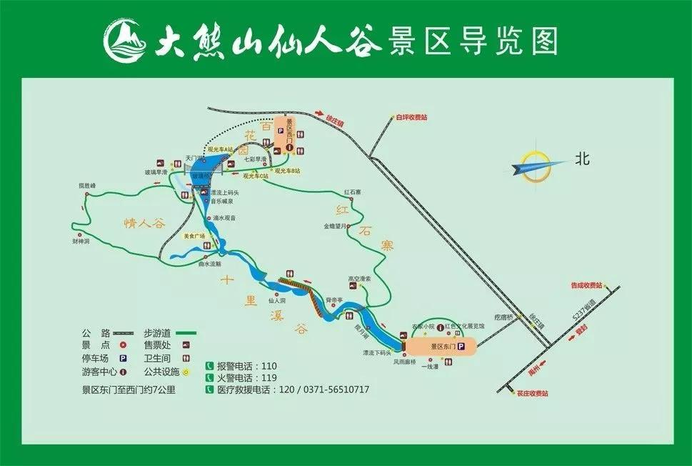 月圆中秋，山有呼唤，大熊山仙人谷中秋好趣处！