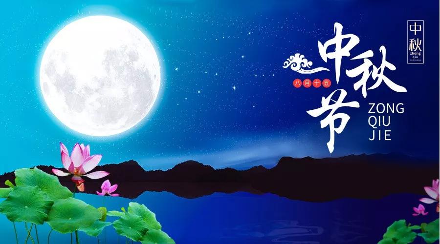 月圆中秋，山有呼唤，大熊山仙人谷中秋好趣处！