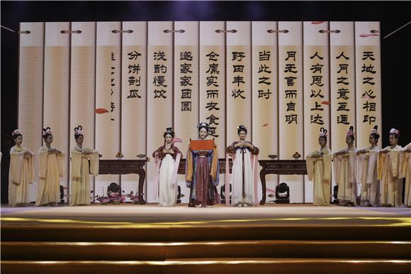 2019中国（郑州）己亥中秋拜月祈福大典圆满礼成