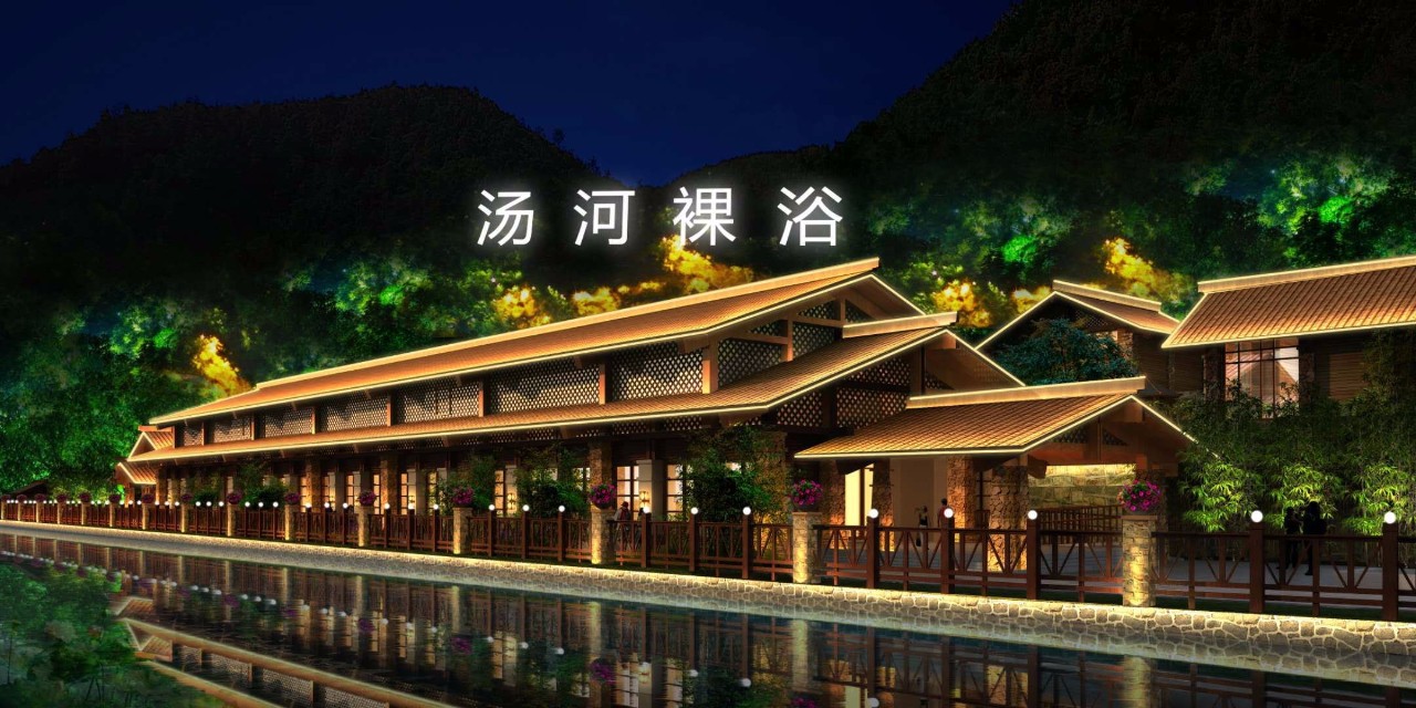 免费泡温泉、免费游景区、99元玩漂流，逛吃丰收美食节，豫西仨景区，十一超好玩！