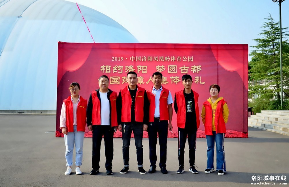 相约洛阳•梦圆古都•第二届“相约洛阳”全国残障人集体婚礼