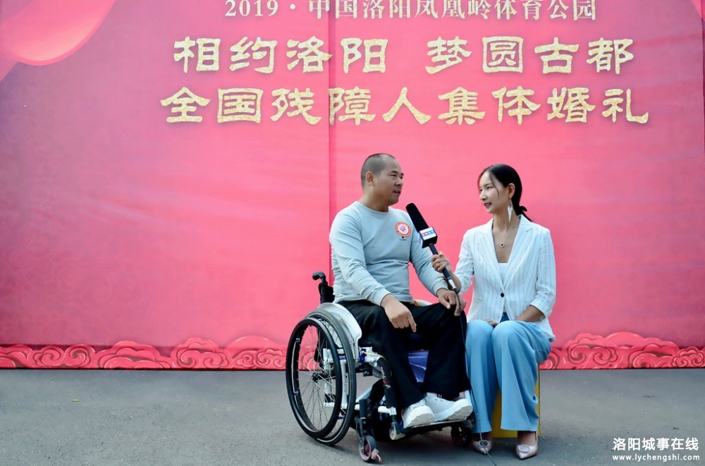 相约洛阳•梦圆古都•第二届“相约洛阳”全国残障人集体婚礼