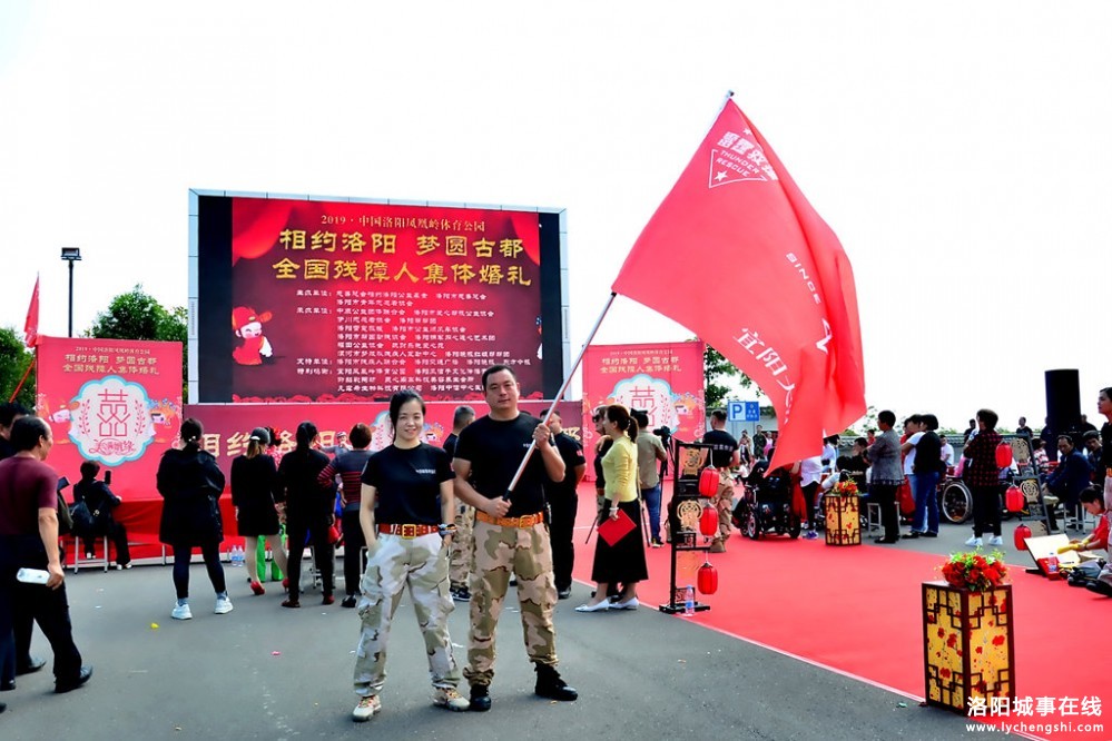 相约洛阳•梦圆古都•第二届“相约洛阳”全国残障人集体婚礼