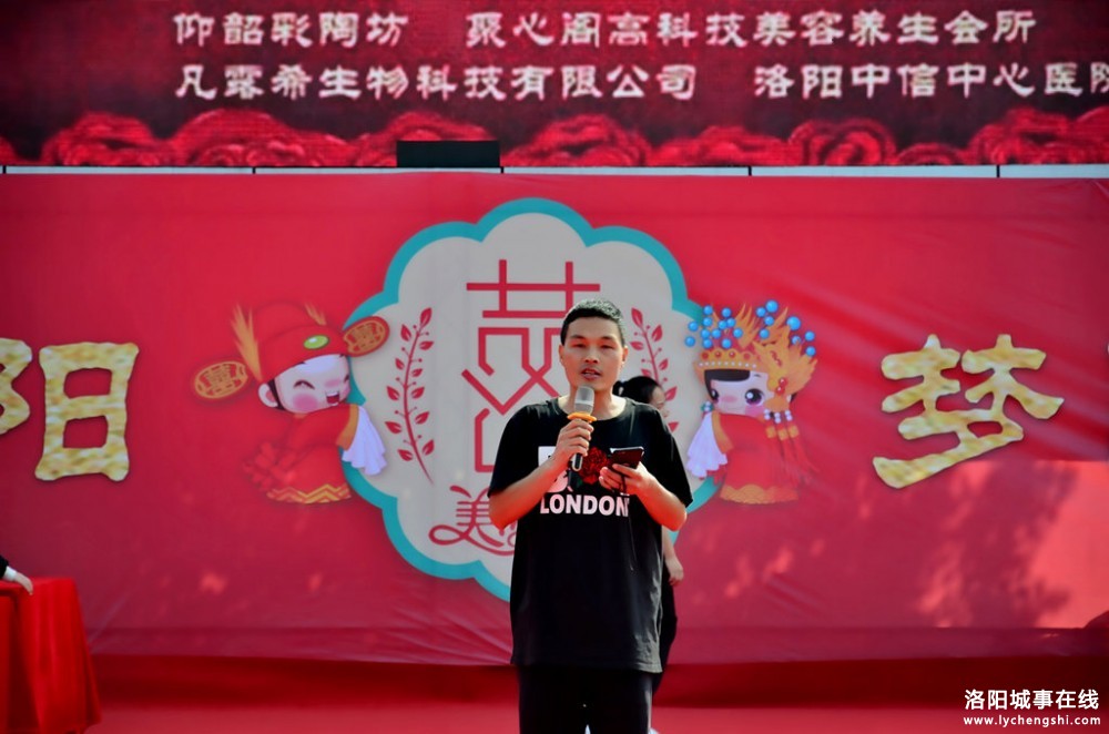 相约洛阳•梦圆古都•第二届“相约洛阳”全国残障人集体婚礼