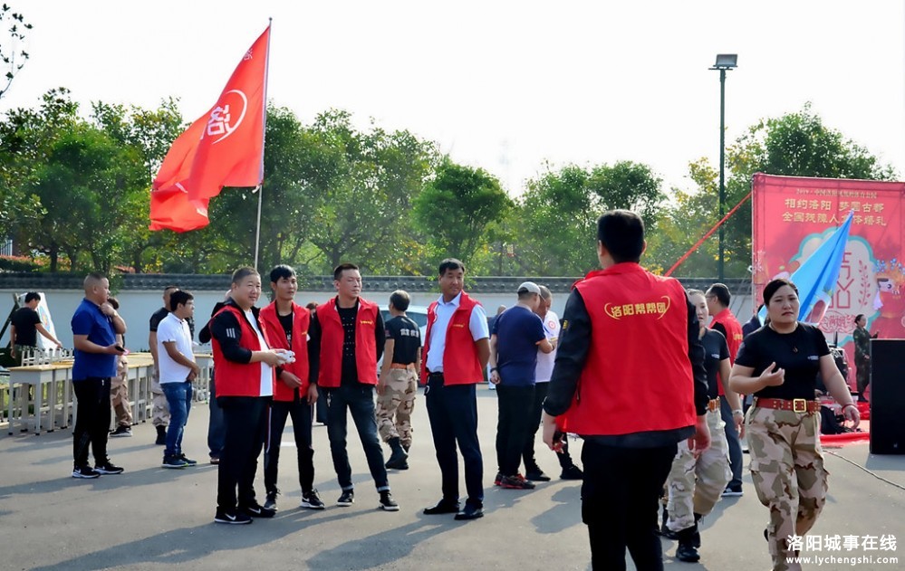 相约洛阳•梦圆古都•第二届“相约洛阳”全国残障人集体婚礼