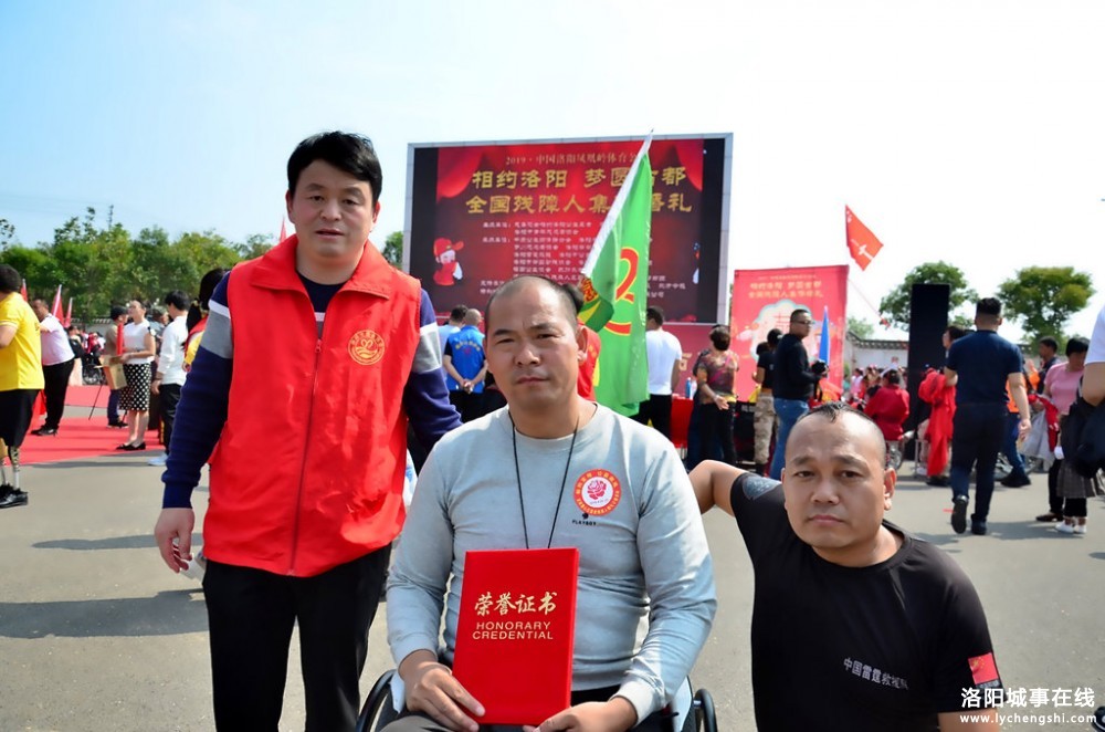 相约洛阳•梦圆古都•第二届“相约洛阳”全国残障人集体婚礼