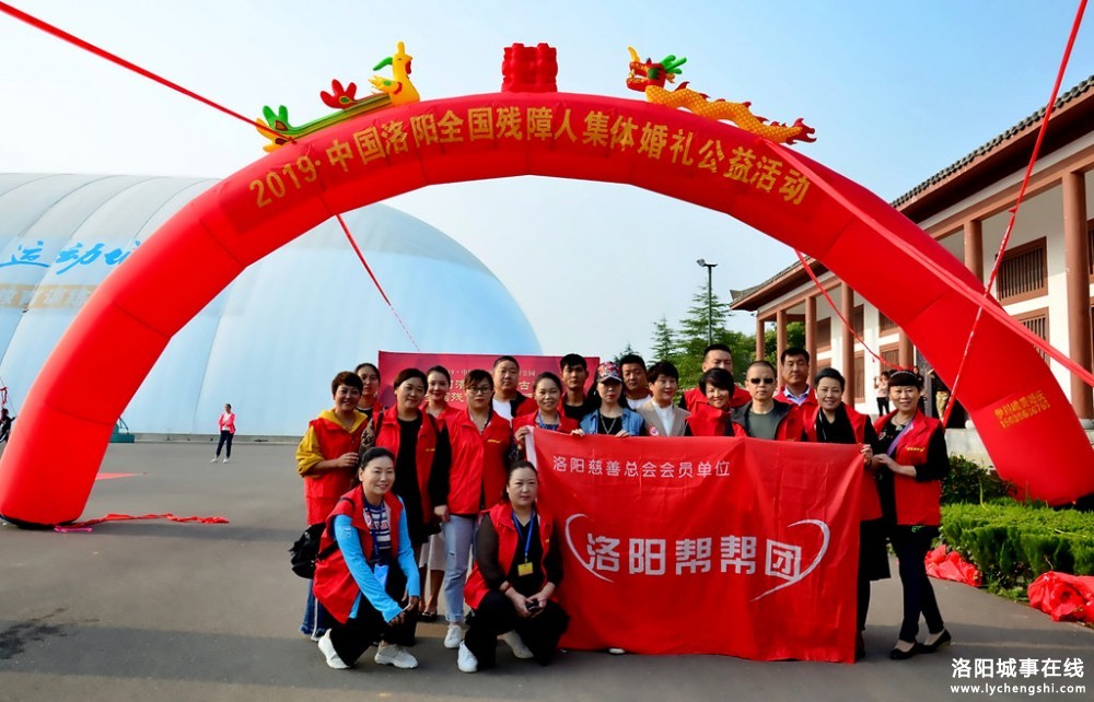 相约洛阳•梦圆古都•第二届“相约洛阳”全国残障人集体婚礼