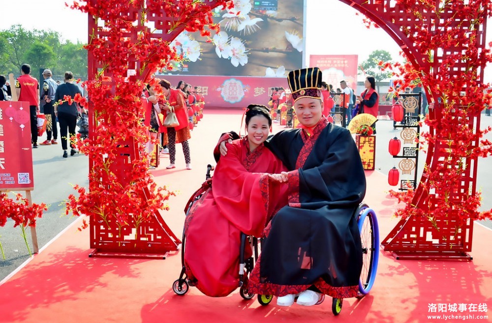 相约洛阳•梦圆古都•第二届“相约洛阳”全国残障人集体婚礼