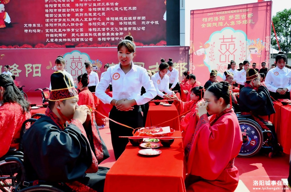 相约洛阳•梦圆古都•第二届“相约洛阳”全国残障人集体婚礼