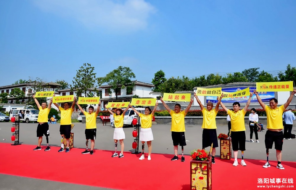 相约洛阳•梦圆古都•第二届“相约洛阳”全国残障人集体婚礼