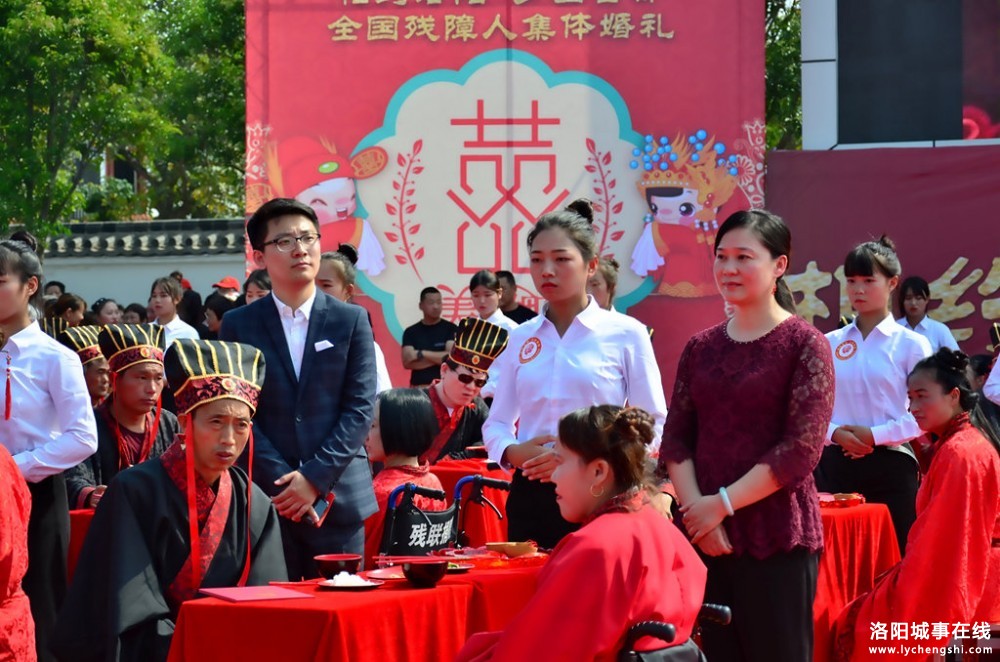 相约洛阳•梦圆古都•第二届“相约洛阳”全国残障人集体婚礼