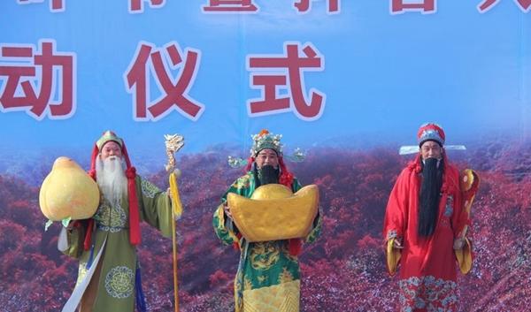 弘扬孝道文化 竹林长寿山第八届重阳节孝老敬亲活动举行