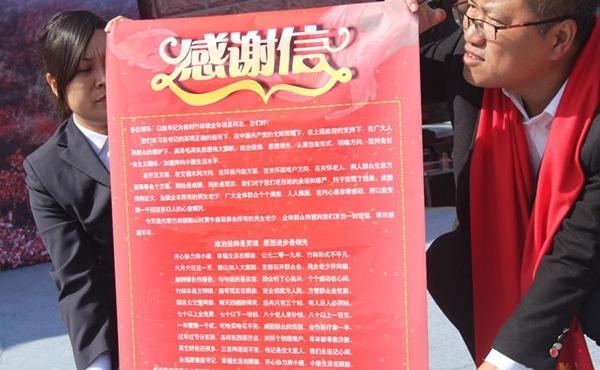 弘扬孝道文化 竹林长寿山第八届重阳节孝老敬亲活动举行