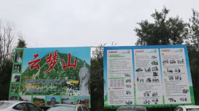 “十一”黄金周 淇县全域旅游完美收官