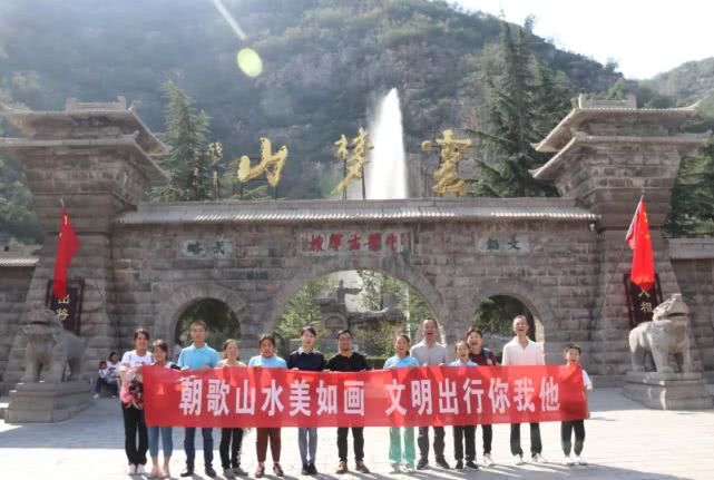 “十一”黄金周 淇县全域旅游完美收官