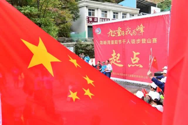 央视一天两场直播洛阳龙峪湾 中原第一峰美 如画！