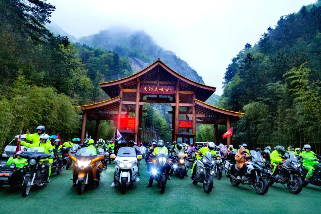 10月19日 天河摩旅文化节，我们不见不散！！！1