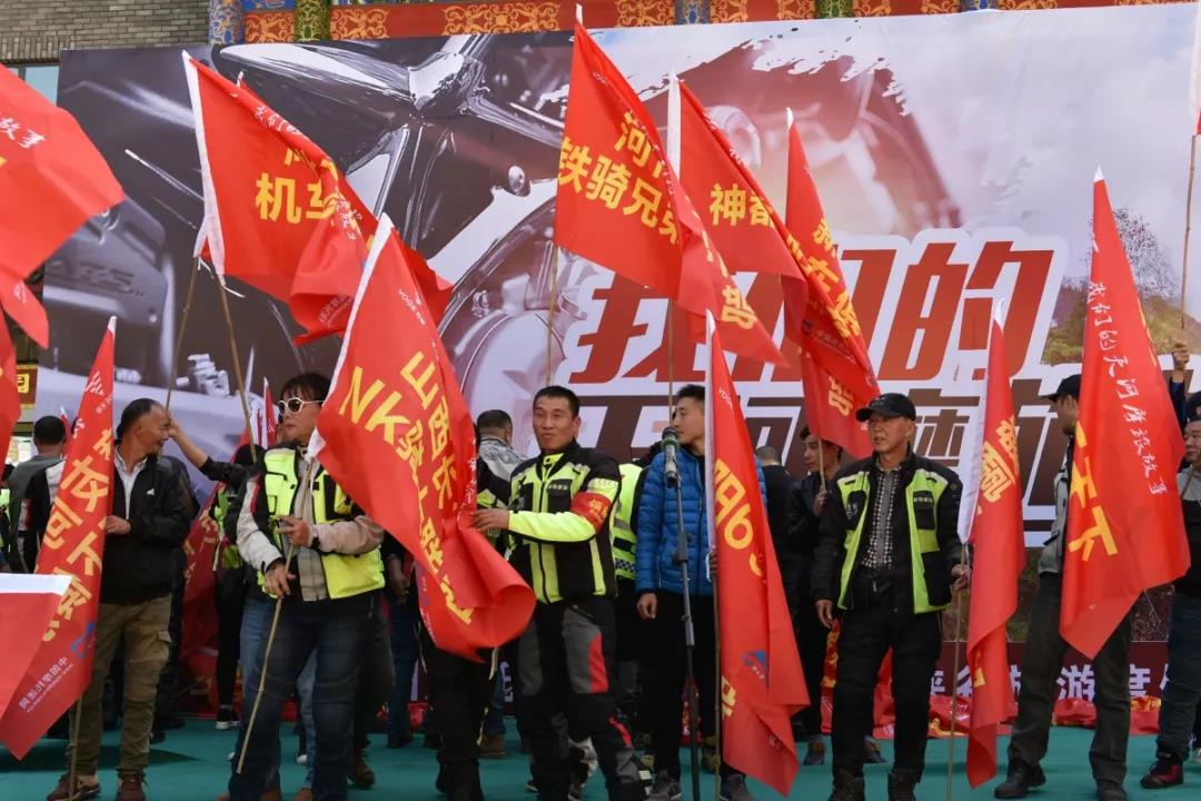 “我们的天河摩旅故事·金秋再聚天河”活动 4000余名摩友再聚天河！