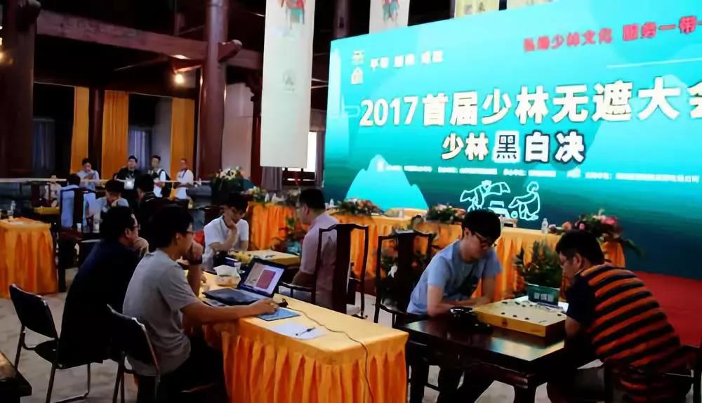 中国佛教最大围棋器具、古籍展在嵩山少林寺举行