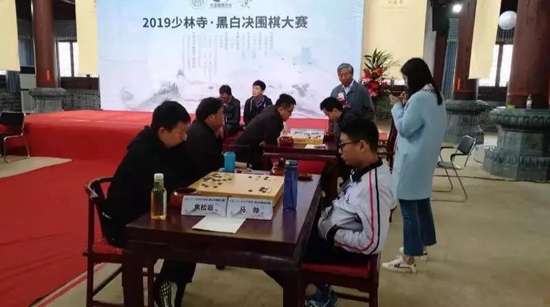 中国佛教最大围棋器具、古籍展在嵩山少林寺举行