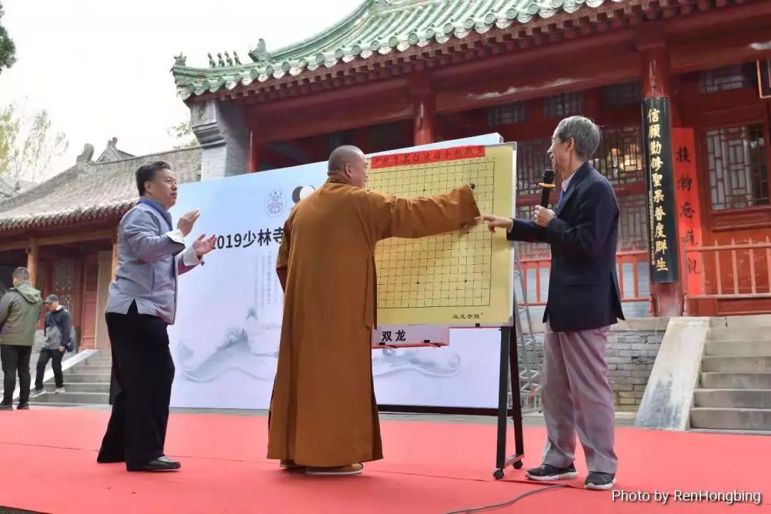 广弘传统围棋文化：少林寺“2019黑白决围棋大赛”圆满举办