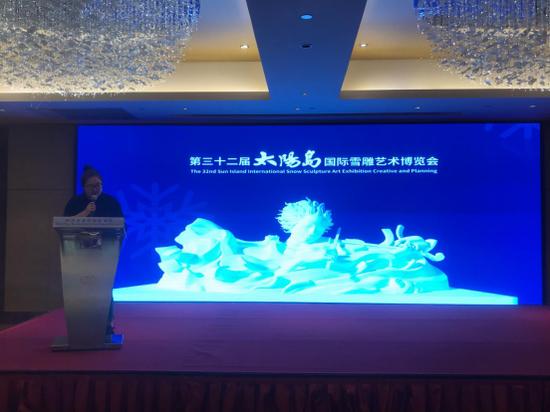 黑龙江冰雪之冠旅游联盟推介会在郑州举行