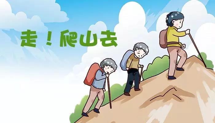 【相聚浮戏山 畅享秋之曲】2019巩义市第二届浮戏山全民登山节开始啦！