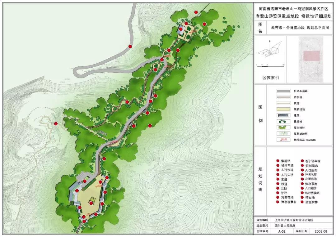 回顾历史，不忘初心，细数老君山那些年的十月记忆