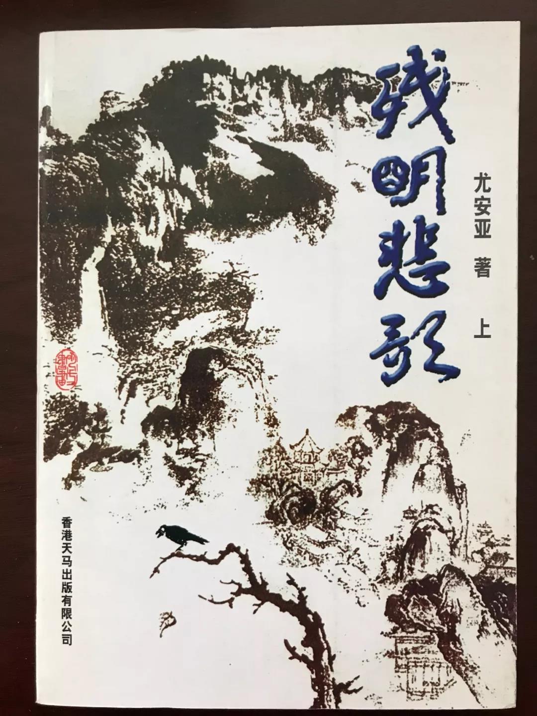 回顾历史，不忘初心，细数老君山那些年的十月记忆