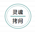 秋季尧山的隐藏身份：“云海侠”！