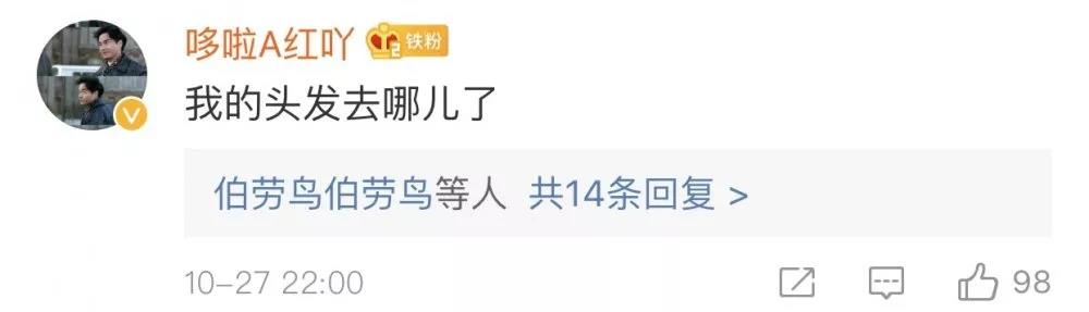 秋季尧山的隐藏身份：“云海侠”！