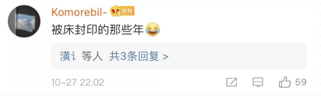 秋季尧山的隐藏身份：“云海侠”！