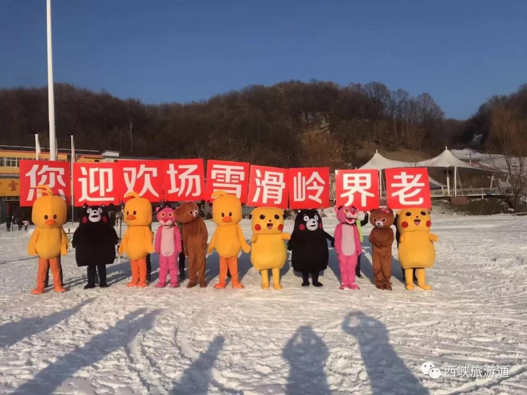 老界岭滑雪场开业在即！百万现金大回馈·······