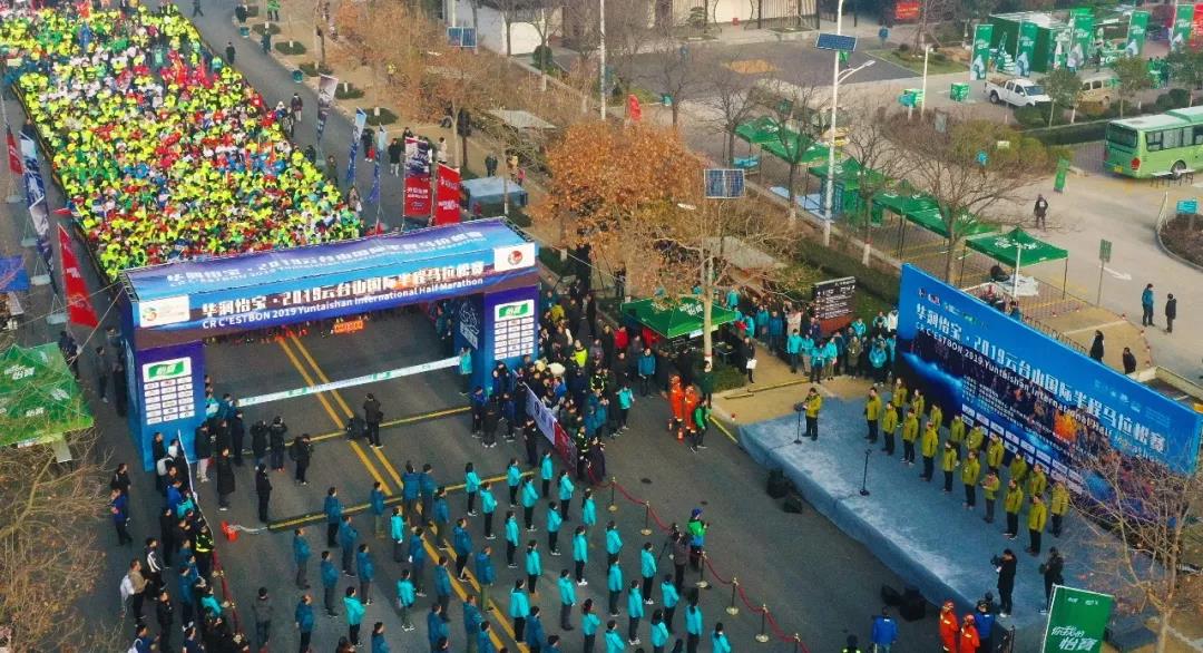 【沸腾瞬间 直击现场】华润怡宝·2019云台山国际半程马拉松赛开跑！
