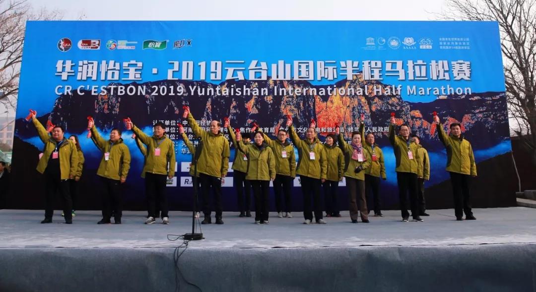 【沸腾瞬间 直击现场】华润怡宝·2019云台山国际半程马拉松赛开跑！