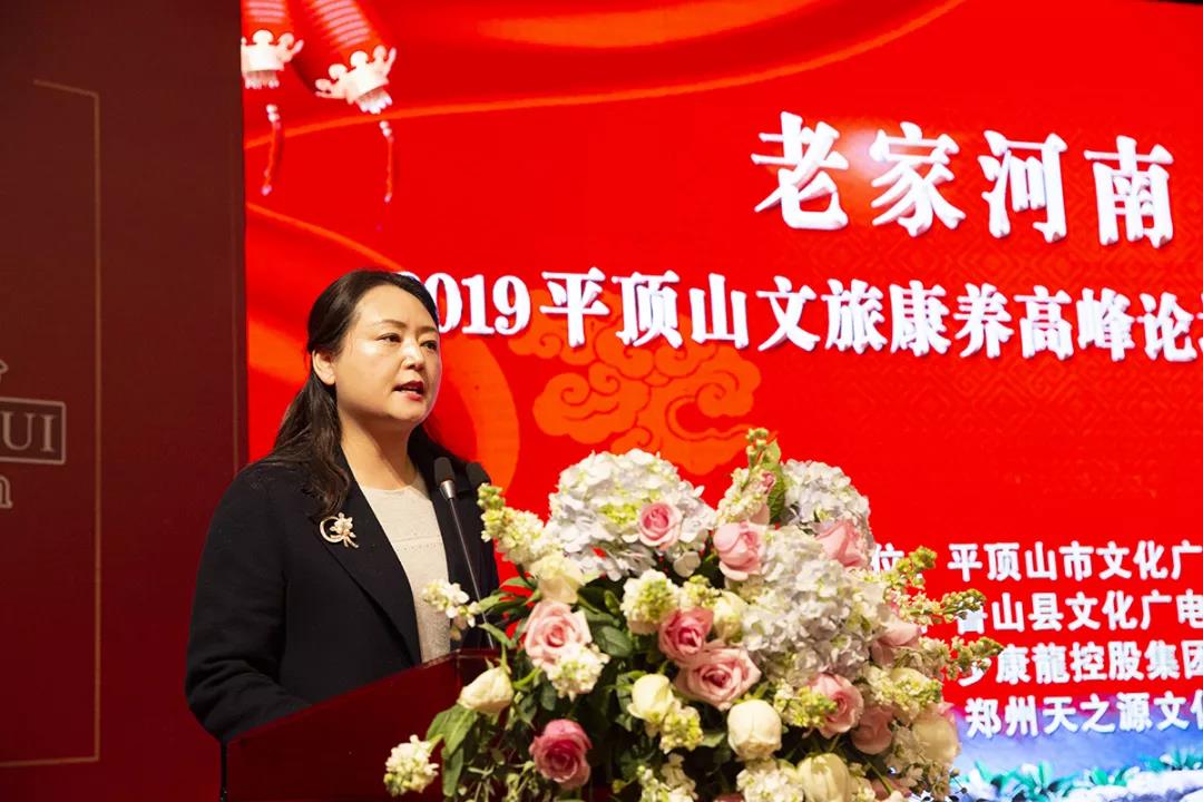 2000人共飨福泉，2019“泉”暖鹰城平顶山首届温泉季盛大开幕