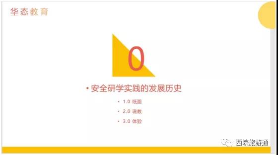 【盘点】2019西峡研学旅行大会硕果累累，你想知道的成果清单在这里！
