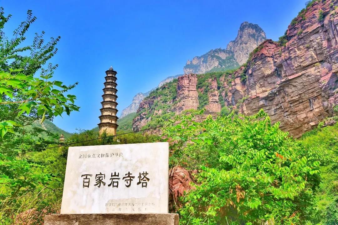 云台山的年龄到底有多大？