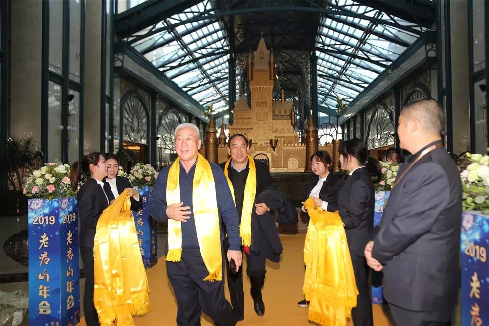 “开创，匠心，绽放 ”老君山2019年全国旅行商表彰大会在郑州成功举行