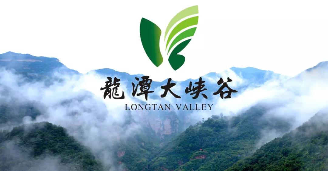 洛阳龙潭大峡谷景区系列宣传片（第17期）波痕崖