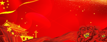 驻相府，迎鼠年 …… 体味不一样的年！