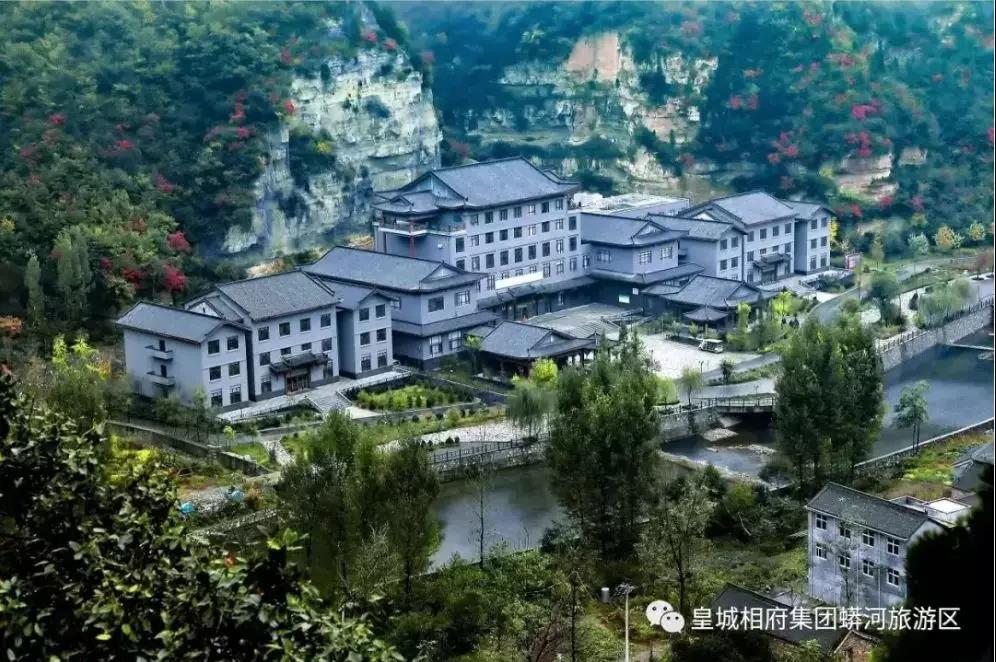 驻相府，迎鼠年 …… 体味不一样的年！
