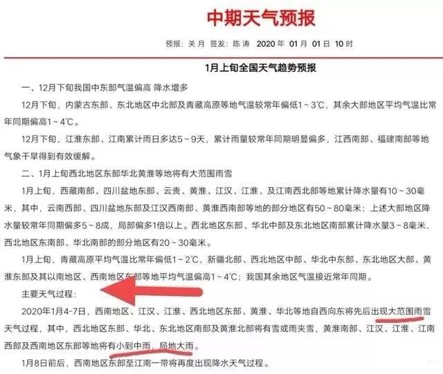 即将迎来降雪，尧山与冰雪世界环环相扣！